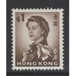 hong-kong-sg205-1962-1-sepia-mnh-723632-p.jpg