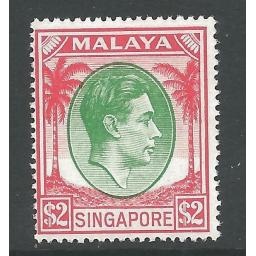 singapore-sg29-1951-2-green-scarlet-p17-x18-mtd-mint-718129-p.jpg