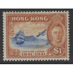 hong-kong-sg168-1941-1-centenary-mtd-mint-727526-p.jpg
