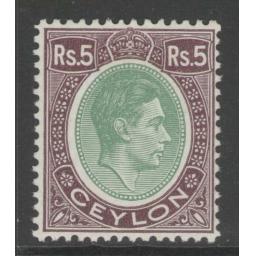 ceylon-sg397-1938-5r-green-purple-mtd-mint-720145-p.jpg