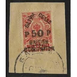 batum-sg24-1920-50r-on-3k-carmine-red-used-on-piece-forgery-717899-p.jpg
