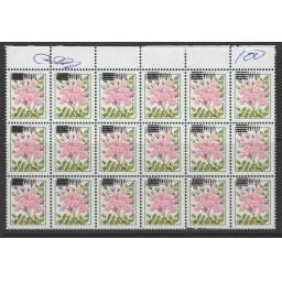 maldive-islands-sg3460ab-2001-10r-on-7r-surcharge-overprint-double-blk-of-18-mnh-714445-p.jpg