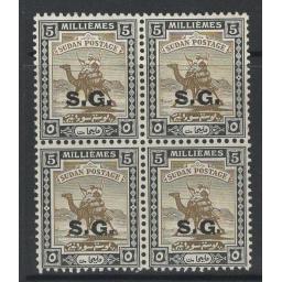 sudan-sgo36-1940-5m-olive-brown-black-mnh-block-of-4-720918-p.jpg