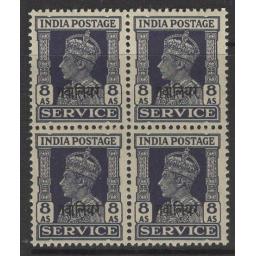 india-gwalior-sgo89-1942-8a-slate-violet-mnh-block-of-4-722101-p.jpg