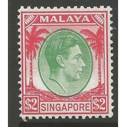 singapore-sg14-1948-2-green-scarlet-p14-mtd-mint-721136-p.jpg