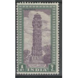 india-sg320-1949-1r-dull-violet-green-mtd-mint-721058-p.jpg