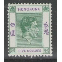 hong-kong-sg160-1946-5-green-violet-mtd-mint-718215-p.jpg