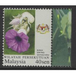 malaysia-federal-sgk30w-2007-40s-garden-flowers-wmk-inverted-mnh-723260-p.jpg