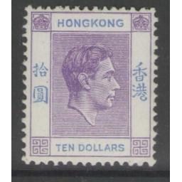 hong-kong-sg162-1946-10-bright-lilac-blue-mtd-mint-716695-p.jpg