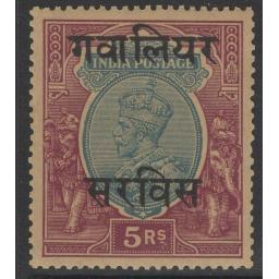 india-gwalior-sgo71w-1932-5r-ultramarine-purple-wmk-inverted-mnh-brown-gum-722231-p.jpg
