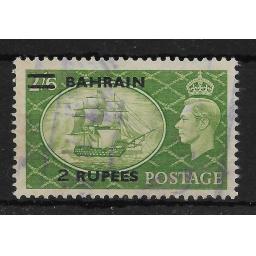 bahrain-sg77b-1955-2r-on-2-6-yellow-green-ovpt-type-iii-used-716409-p.jpg