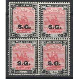 sudan-sgo48-1948-10m-rose-red-black-mnh-block-of-4-724481-p.jpg