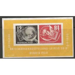 germany-sgmse29a-1950-german-stamp-exhibition-mnh-715876-p.jpg