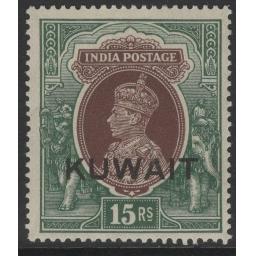 kuwait-sg51-1939-15r-brown-green-mtd-mint-gum-creases-715755-p.jpg