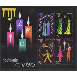 fiji-sgms525w-1975-festivals-of-joy-wmk-crown-to-right-of-ca-mnh-720948-p.jpg