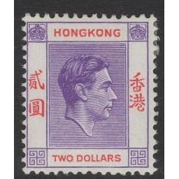 hong-kong-sg158-1946-2-reddish-violet-scarlet-mtd-mint-720590-p.jpg