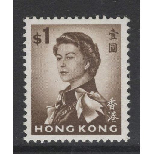 HONG KONG SG205 1962 $1 SEPIA MNH
