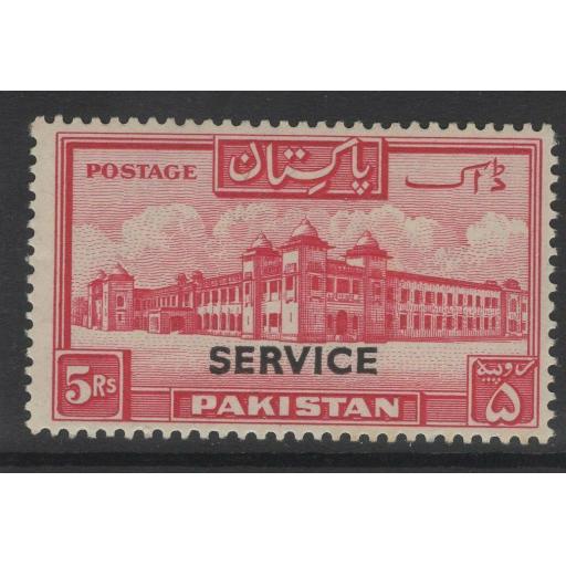 pakistan-sgo25-1948-5r-carmine-mtd-mint-719420-p.jpg