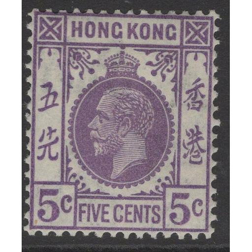 HONG KONG SG121 1921 5c VIOLET MTD MINT