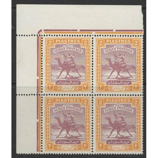 SUDAN SG103 1948 2p PURPLE & ORANGE-YELLOW BLOCK OF 4 MNH