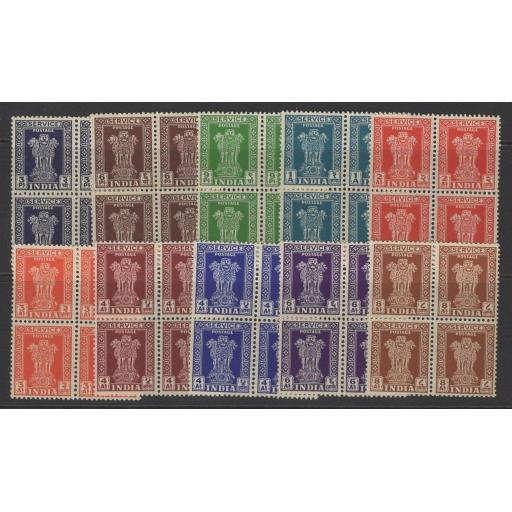INDIA SGO151/60 1950-1 OFFICIAL SET TO 8a IN MNH BLOCKS OF 4