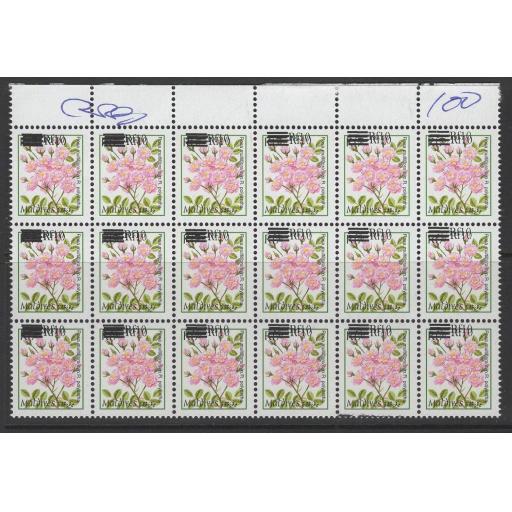 MALDIVE ISLANDS SG3460ab 2001 10r on 7r SURCHARGE OVERPRINT DOUBLE BLK OF 18 MNH