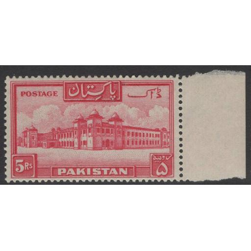 pakistan-sg40-1948-5r-carmine-p14-mtd-mint-723685-p.jpg