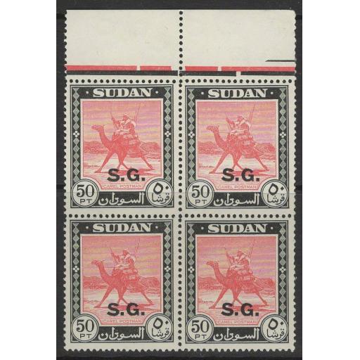 sudan-sgo83-1951-50p-carmine-black-mnh-block-of-4-722923-p.jpg