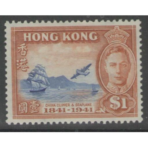 HONG KONG SG168 1941 $1 BLUE & ORANGE MTD MINT