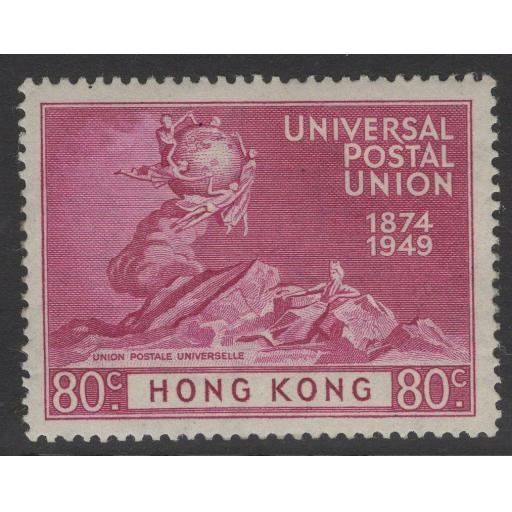 hong-kong-sg176-1949-80c-upu-mtd-mint-727524-p.jpg