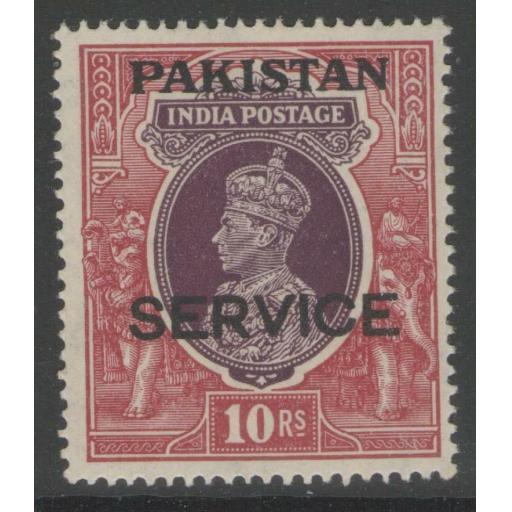 pakistan-sgo13-1947-10r-purple-claret-mnh-717348-p.jpg