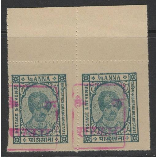 INDIA-RAJASTHAN SG56 1948-9 ¼a GREENISH BLUE PAIR UNUSED AS ISSUED