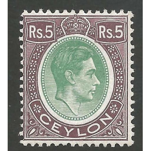 ceylon-sg397a-1943-5r-green-pale-purple-mtd-mint-720852-p.jpg