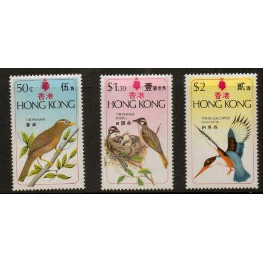 HONG KONG SG335/7 1975 BIRDS MNH