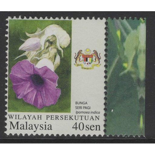 MALAYSIA FEDERAL SGK30w 2007 40s GARDEN FLOWERS WMK INVERTED MNH