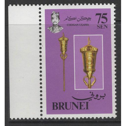 brunei-sg325w-1981-70c-royal-regalia-wmk-crown-to-left-of-ca-mnh-722292-p.jpg