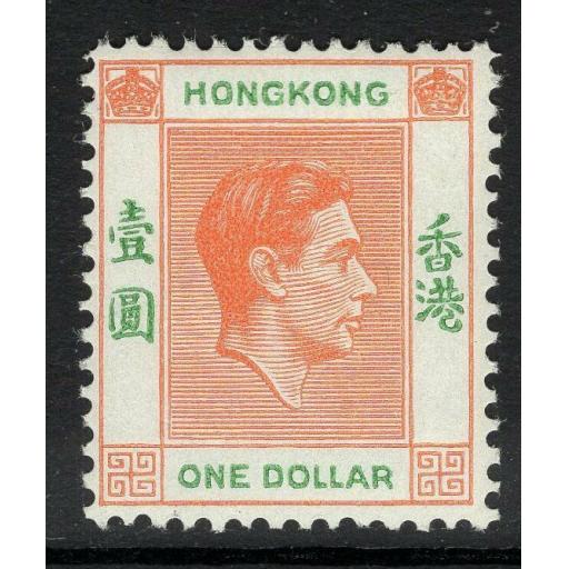 HONG KONG SG156 1946 $1 RED-ORANGE & GREEN MTD MINT