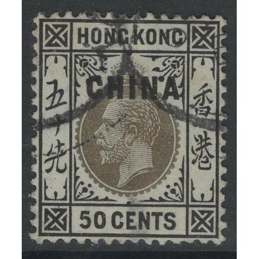 HONG KONG-CHINA SG12c 1920 50c BLACKBLUE-GREEN WHITE BACK USED