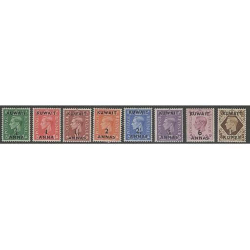kuwait-sg64-71-1948-9-definitive-set-to-1r-mtd-mint-722388-p.jpg