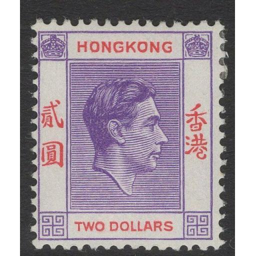 HONG KONG SG158 1946 $2 REDDISH VIOLET & SCARLET MTD MINT