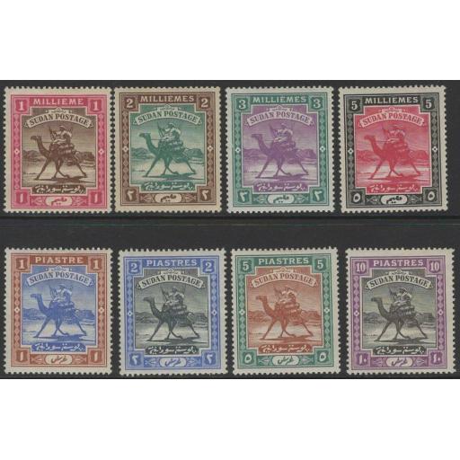 sudan-sg10-7-1898-definitive-set-heavy-mtd-mint-717118-p.jpg