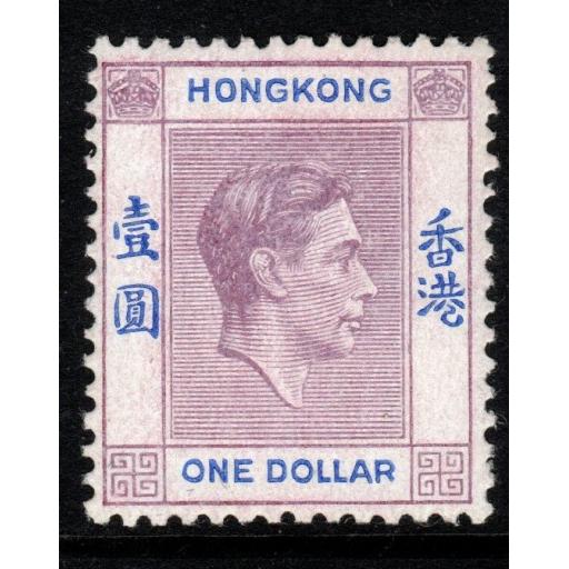 HONG KONG SG155ba 1945 $1 PALE REDDISH LILAC & BLUE SHORT LEG TO "R" MTD MINT