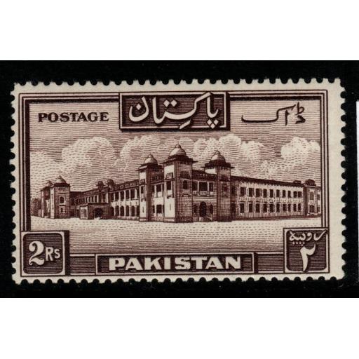 PAKISTAN SG39 1948 2r CHOCOLATE MNH