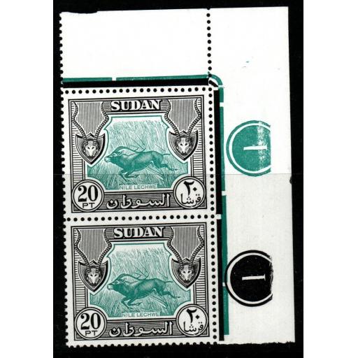 SUDAN SG138 1951 20p BLUE-GREEN & BLACK PLATE PAIR MNH(MTD IN MARG)