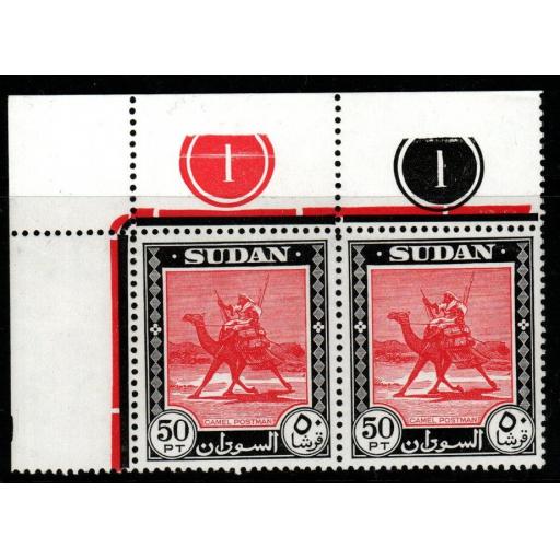 SUDAN SG139 1951 50p CARMINE & BLACK PLATE PAIR MNH(MTD IN MARG)
