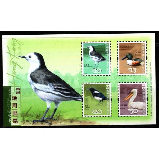 HONG KONG SGMS1415 2006-10 BIRDS MNH