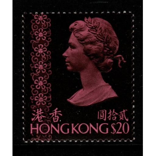HONG KONG SG353 1976 $20 DEFINITIVE NO WMK MTD MINT