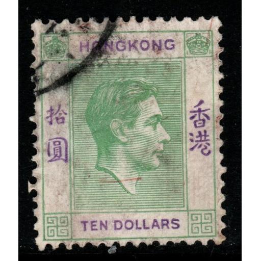 HONG KONG SG161 1938 $10 GREEN & VIOLET USED