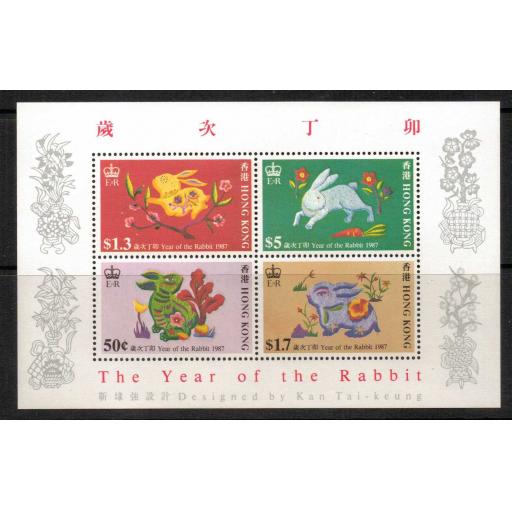 HONG KONG SGMS533 1987 CHINESE NEW YEAR(YEAR OF THE RABBIT) MNH