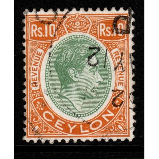 CEYLON SGF1 1952 10r DULL GREEN & YELLOW-ORANGE FINE USED